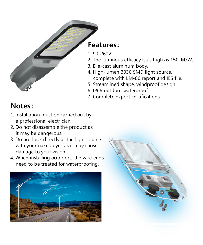 LED路灯详情五-1_09 LED路灯详情五-1_09