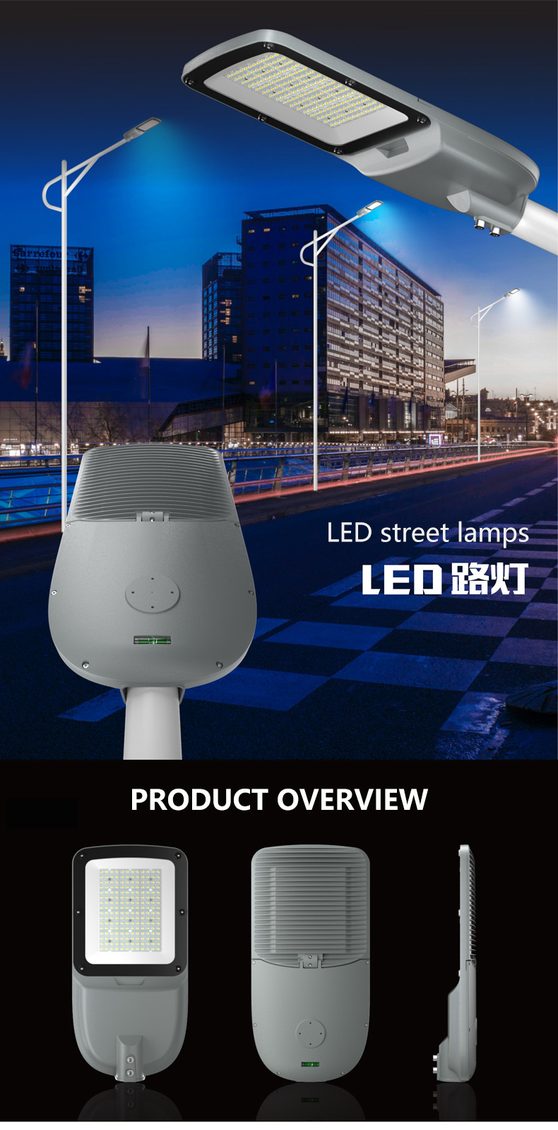 LED路灯详情五-1_01 LED路灯详情五-1_01