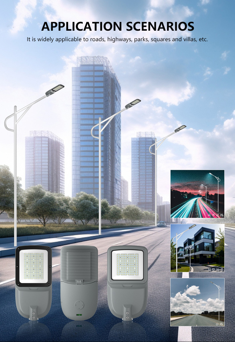 LED路灯详情五-1_04 LED路灯详情五-1_04