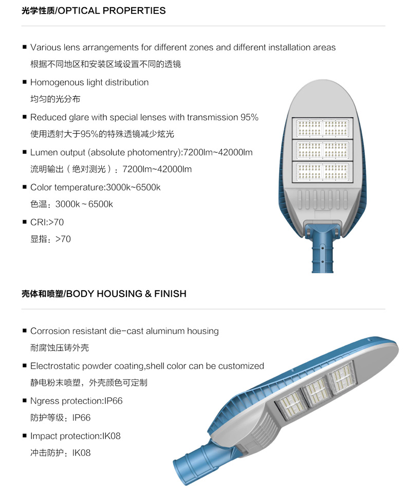 LED路灯详情四-1_04 LED路灯详情四-1_04
