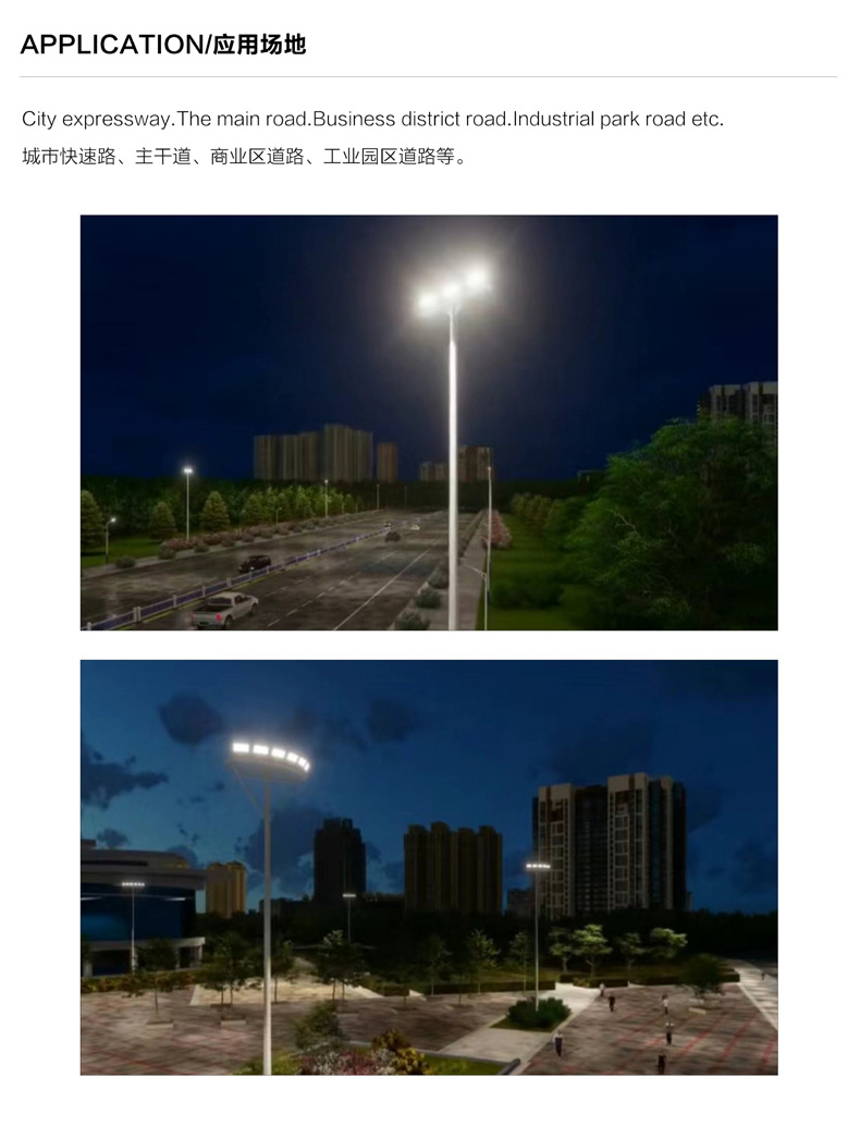 投光灯详情一_03 投光灯详情一_03