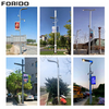 Single-arm Smart Street Light