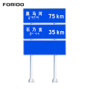 High-Visibility Double Column Sign