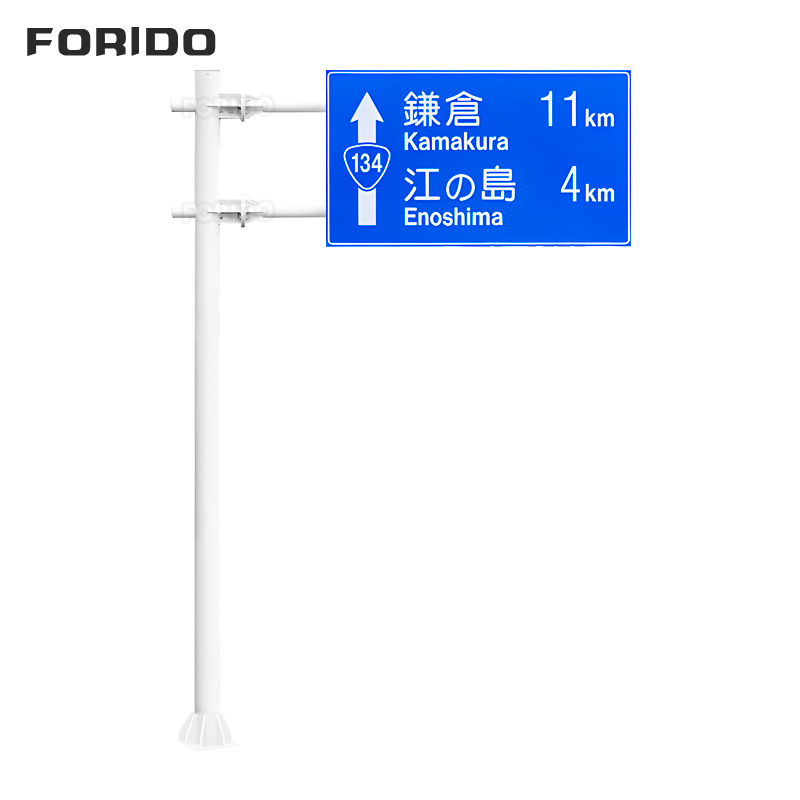F Pole Double Cantilever Sign