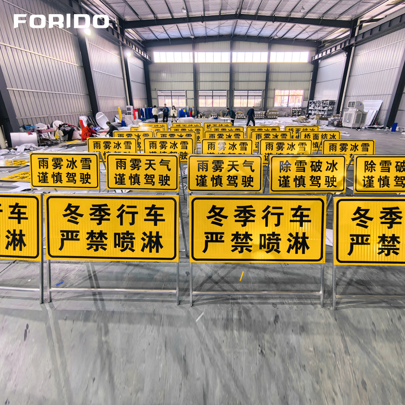 Portable Safety Mobile Road Sign