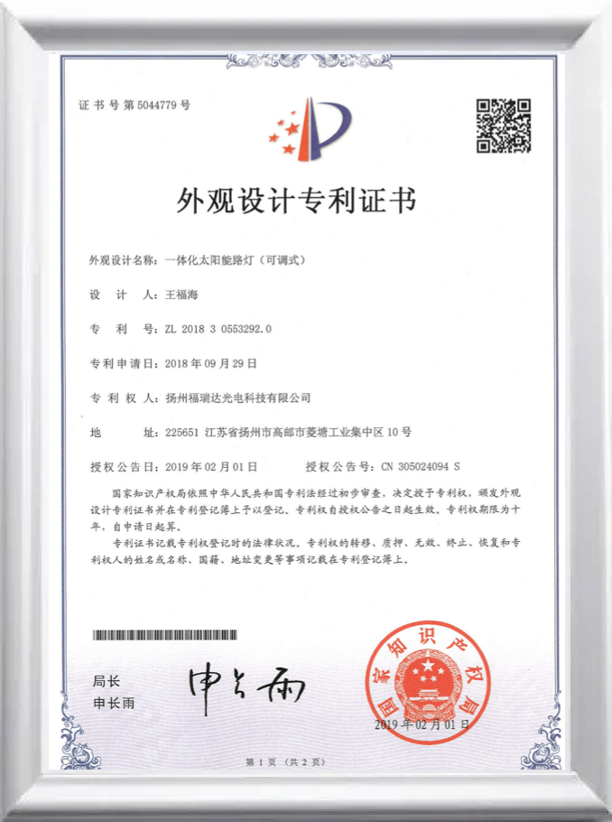 certificate15.png