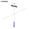 Wind-Solar Hybrid Split-Type Solar Street Light (Single Arm)