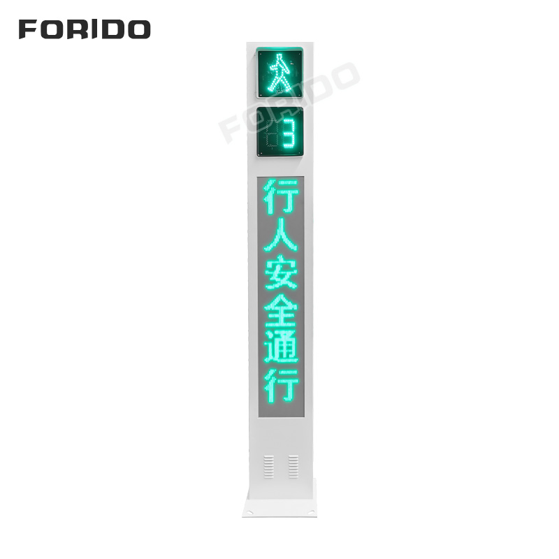 Integrated Pedestrian Signal Lamp