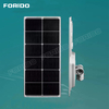 LED Integrated solar street lamp lamp head