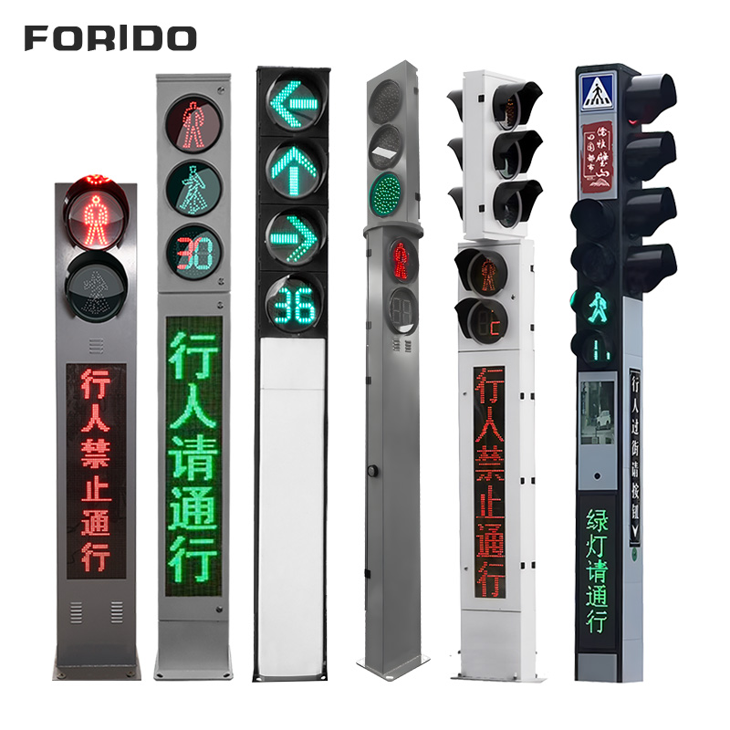 Integrated Pedestrian Signal Lamp