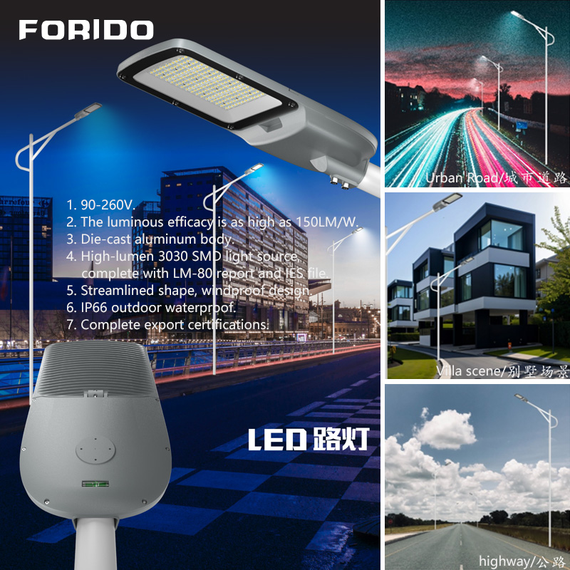 street lamp lamp head