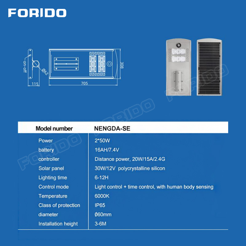 60W Integrated Solar Street Lamp LED Lamp Head