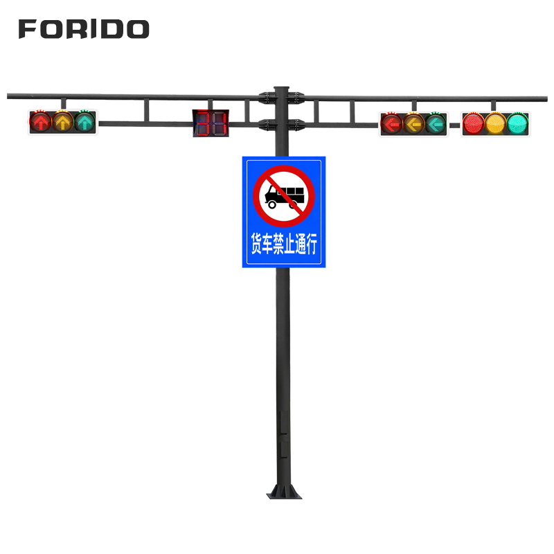 T-pole Double Cantilever Signal Light