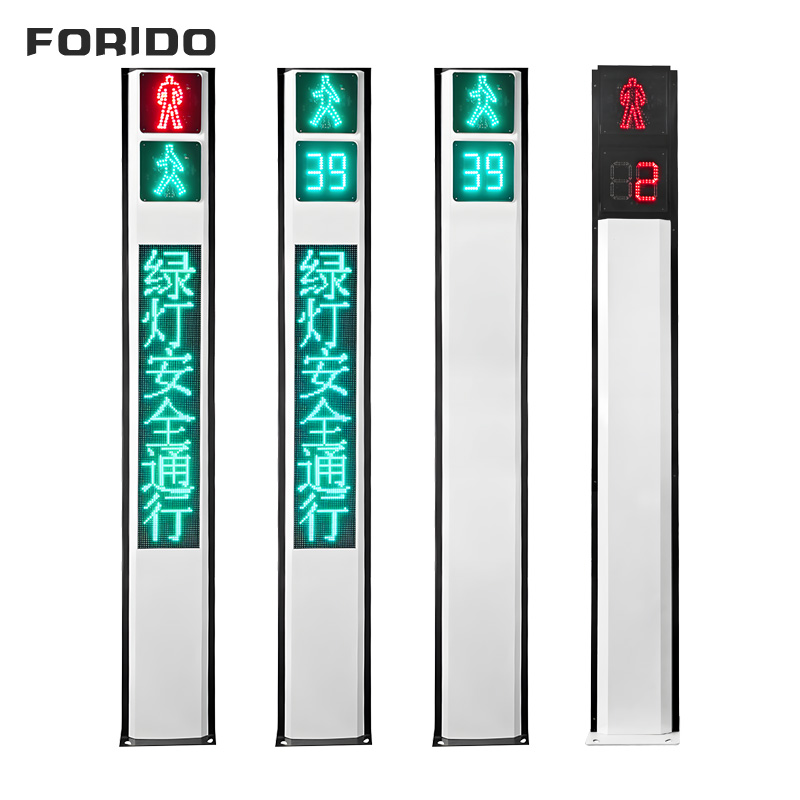 Integrated Pedestrian Signal Lamp