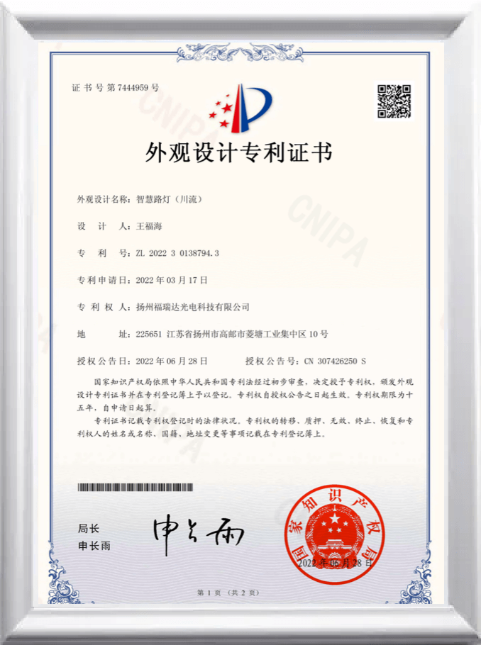 certificate16.png