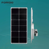 LED Integrated solar street lamp lamp head