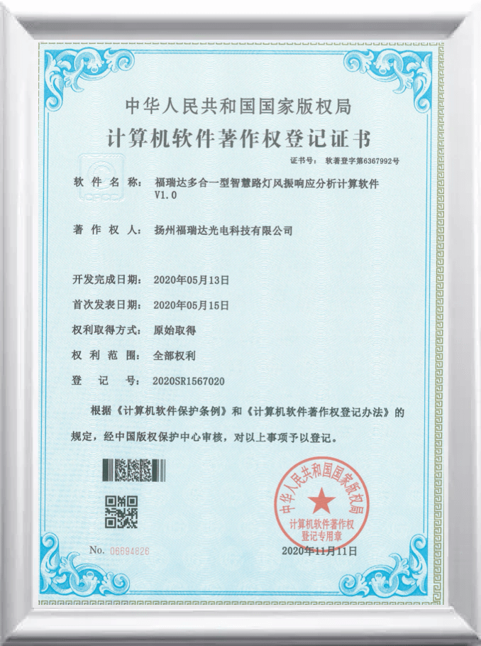 certificate12.png
