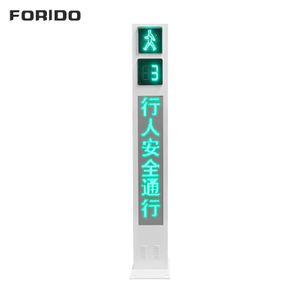 Integrated Pedestrian Signal Lamp