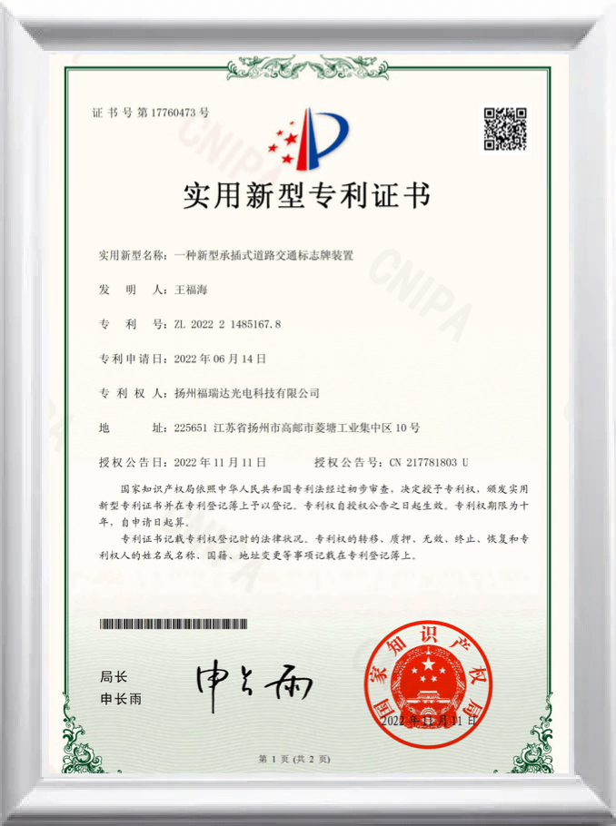 certificate14.png